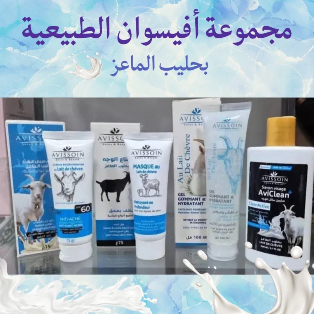 باك العناية بالبشرة 4 في 1